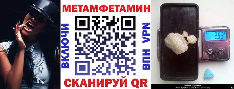 АМФЕТАМИН Premium  darknet формула  Назрань  что такое  