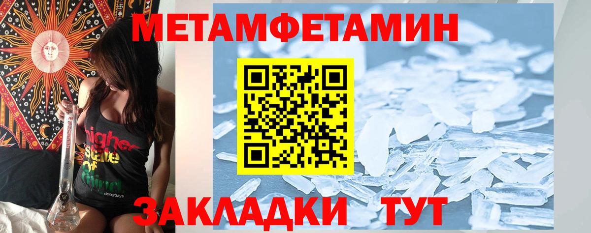 Назрань  АМФ Premium  Вход с VPN 