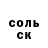 Метадон белоснежный Yki Dey