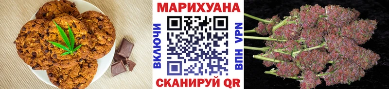 Canna-Cookies марихуана  где можно купить   Назрань 