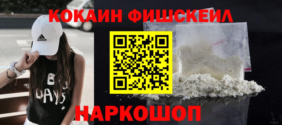 Назрань  Кокаин  КОКАИН Columbia  Вход с VPN  КОКАИН 98% 