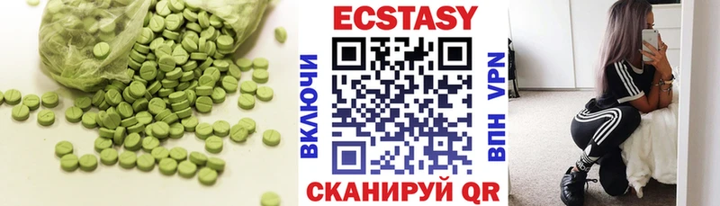 ЭКСТАЗИ XTC  закладка  Назрань 