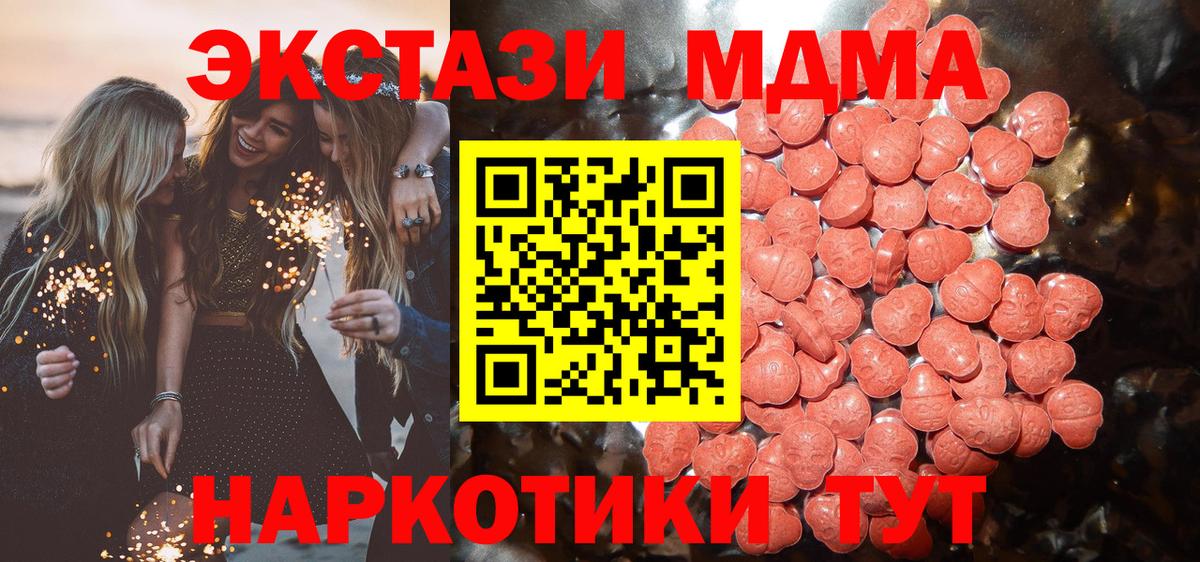 Назрань  Экстази  хочу наркоту  Ecstasy 99%  Ecstasy DUBAI  Вход с VPN 