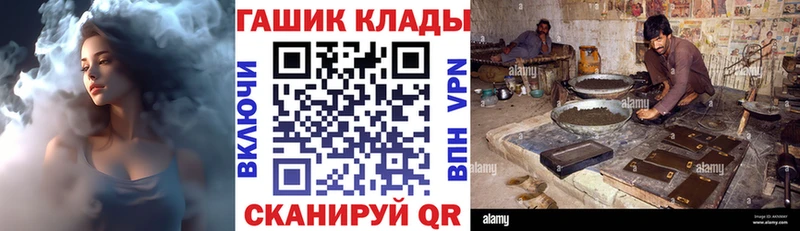 сколько стоит  Назрань  ГАШ гашик 