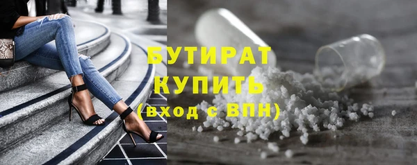ALPHA-PVP Михайловск