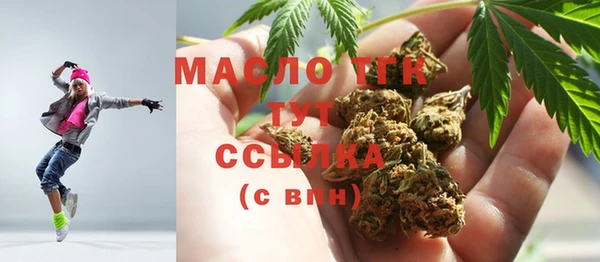молекула духа Михайловка