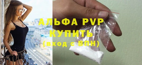 молекула духа Михайловка