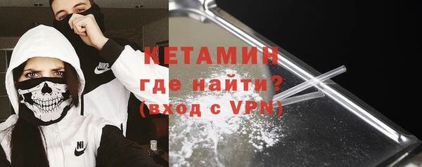 молекула духа Михайловка
