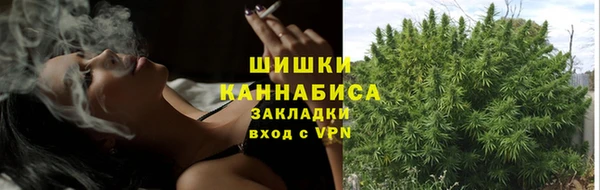 ALPHA-PVP Михайловск