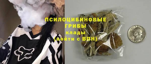 ALPHA-PVP Михайловск