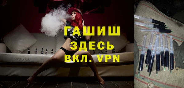 ALPHA-PVP Михайловск
