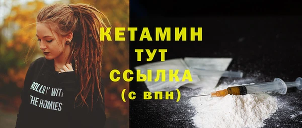 бутик Волгодонск