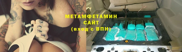 молекула духа Михайловка