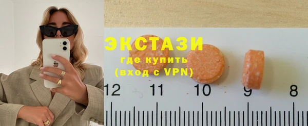 ALPHA-PVP Михайловск
