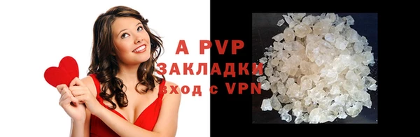 молекула духа Михайловка