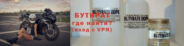 молекула духа Михайловка
