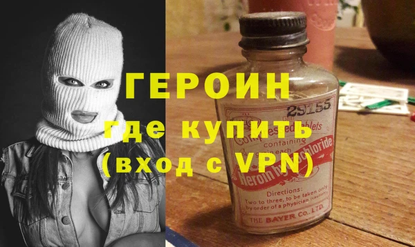 ALPHA-PVP Михайловск