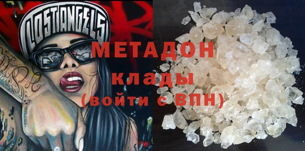 молекула духа Михайловка