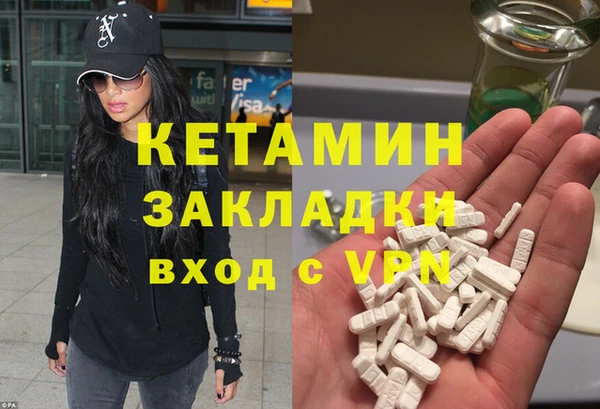 ALPHA-PVP Михайловск