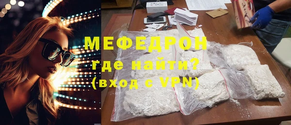 ALPHA-PVP Михайловск