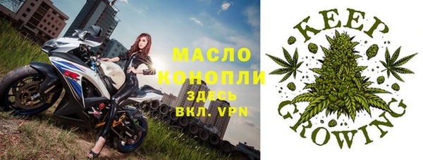 альфа пвп VHQ Уссурийск