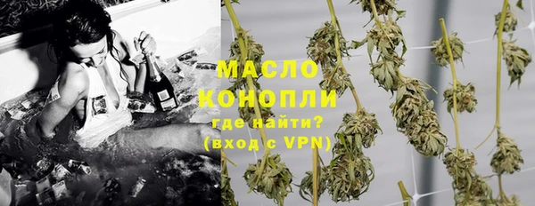 молекула духа Михайловка