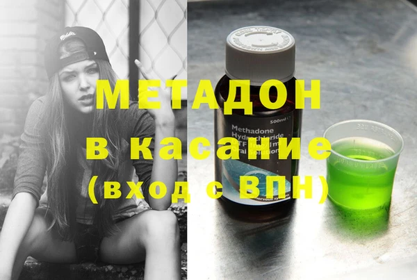ALPHA-PVP Михайловск