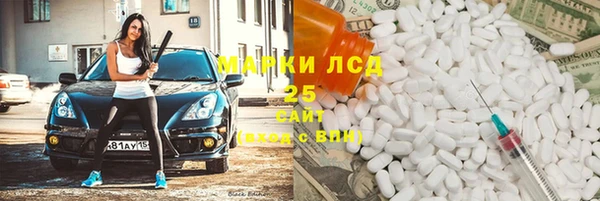 ALPHA-PVP Михайловск