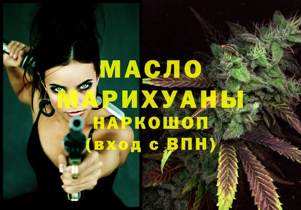 молекула духа Михайловка