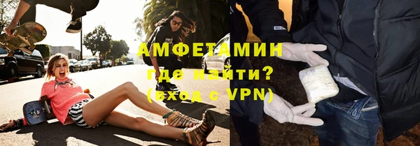 молекула духа Михайловка