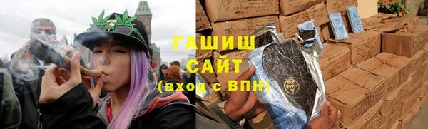 ALPHA-PVP Михайловск