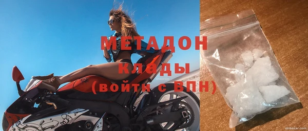 альфа пвп VHQ Уссурийск