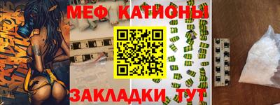 скорость Ипатово