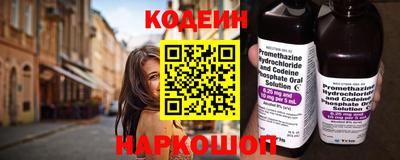 круглые Изобильный