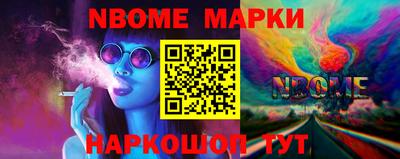 шишки Ирбит