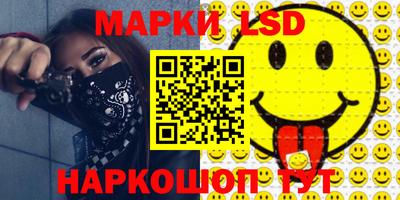 шишки Ирбит