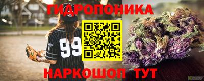 скорость Ипатово