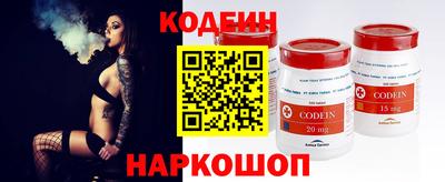 круглые Изобильный