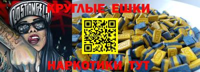круглые Изобильный