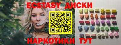 шишки Ирбит