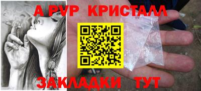 шишки Ирбит