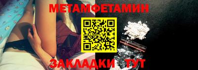 скорость Ипатово
