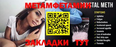 скорость Ипатово