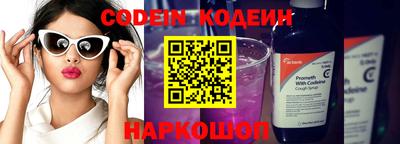 круглые Изобильный