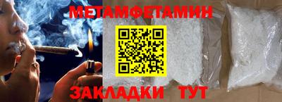 скорость Ипатово