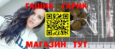 шишки Ирбит