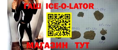 скорость Ипатово