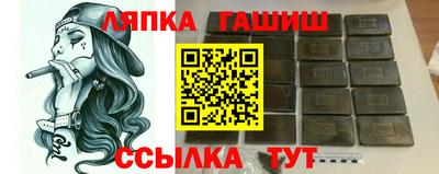 шишки Ирбит