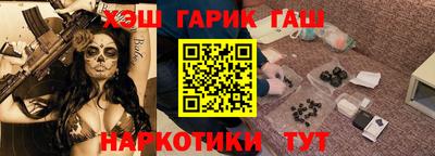 шишки Ирбит
