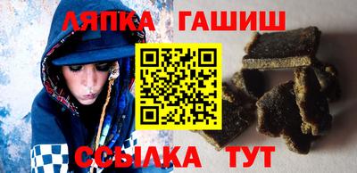 шишки Ирбит